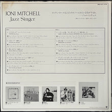 Load image into Gallery viewer, JONI MITCHELL - JAZZ SINGER (PROMO) (USED VINYL 1979 JAPAN M-/EX+)
