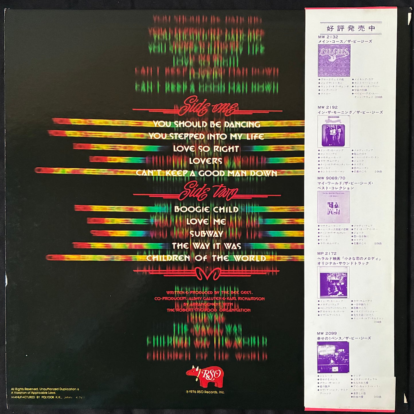 BEE GEES - CHILDREN OF THE WORLD (USED VINYL 1976 JAPAN M-/M-)