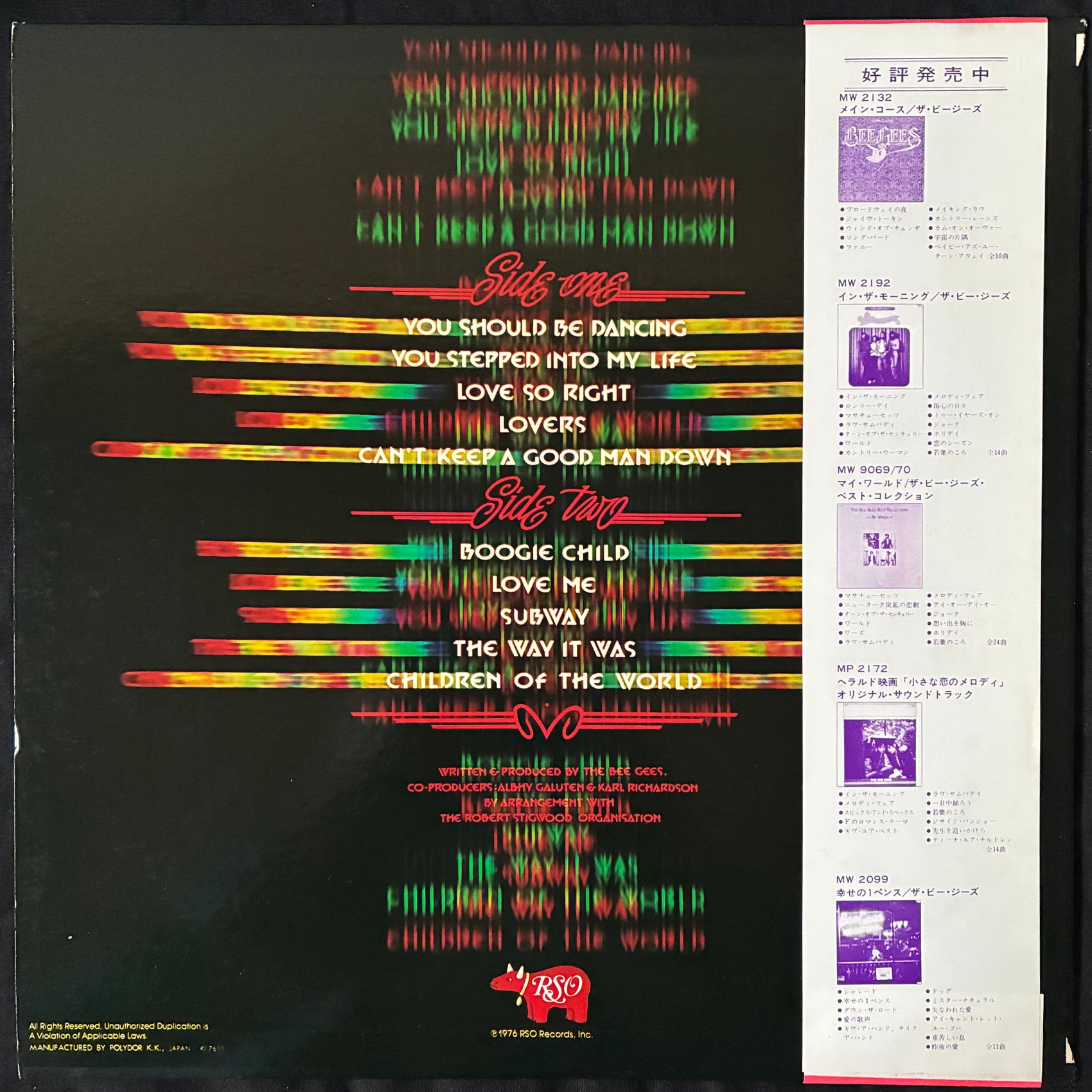 BEE GEES - CHILDREN OF THE WORLD (USED VINYL 1976 JAPAN M-/M-)