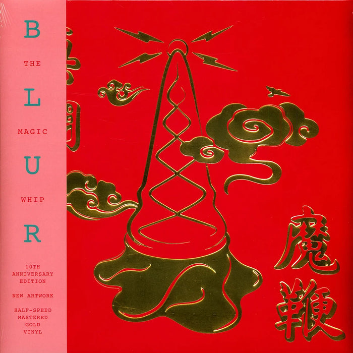 BLUR - THE MAGIC WHIP (HALF-SPEED MASTERED) (10TH ANNIVERSARY) VINYL