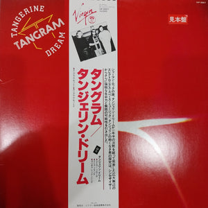 TANGERINE DREAM - TANGRAM (USED VINYL 1980 JAPAN M- EX+)