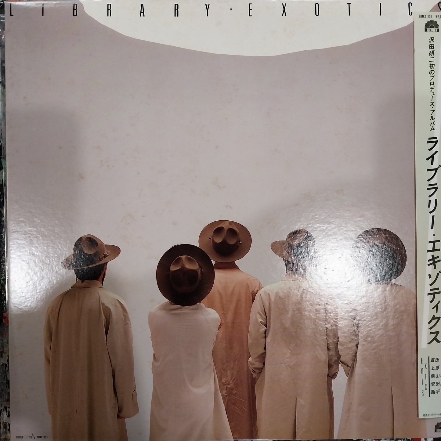EXOTICS - LIBRARY (USED VINYL 1983 JAPAN EX+ EX-)