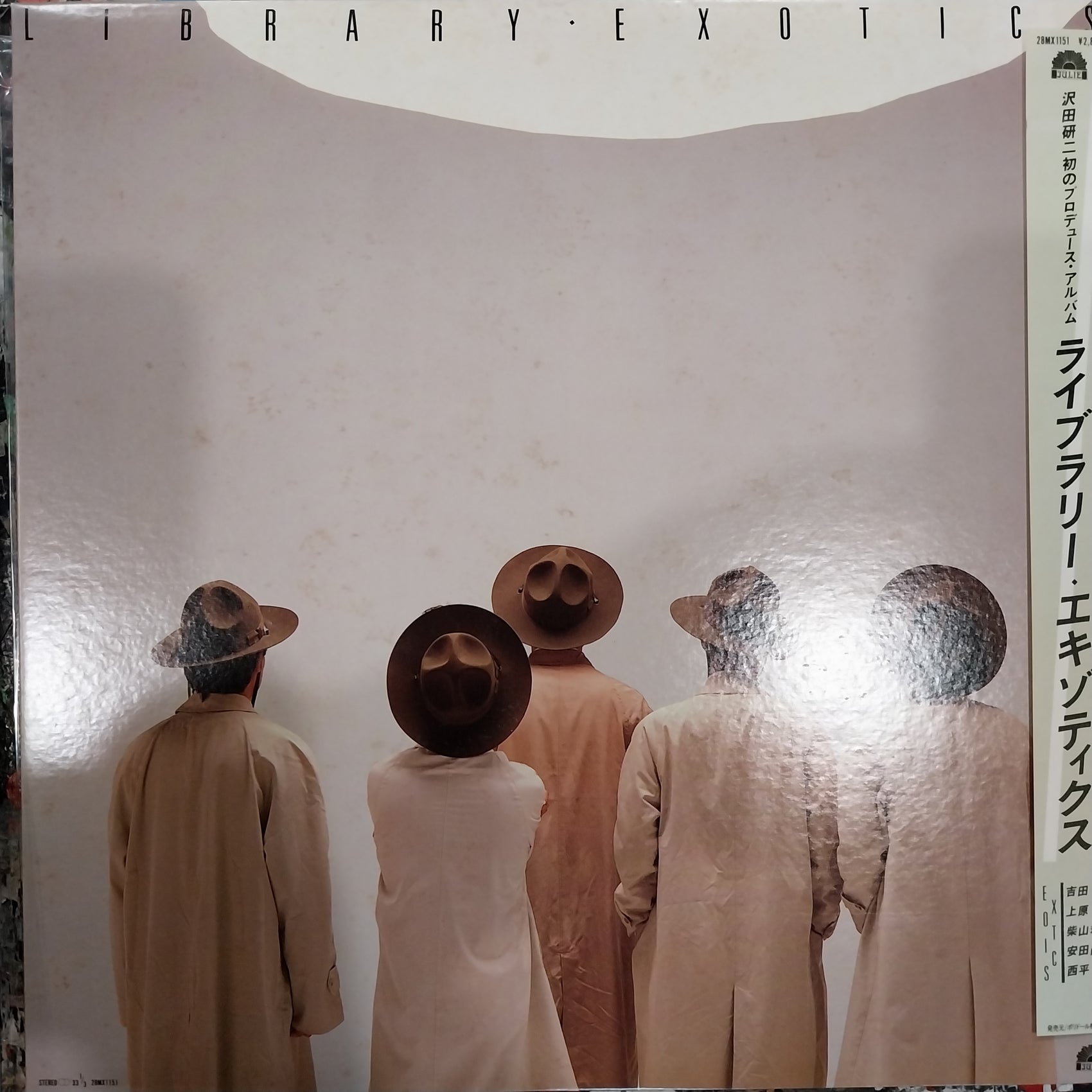 EXOTICS - LIBRARY (USED VINYL 1983 JAPAN EX+ EX-)