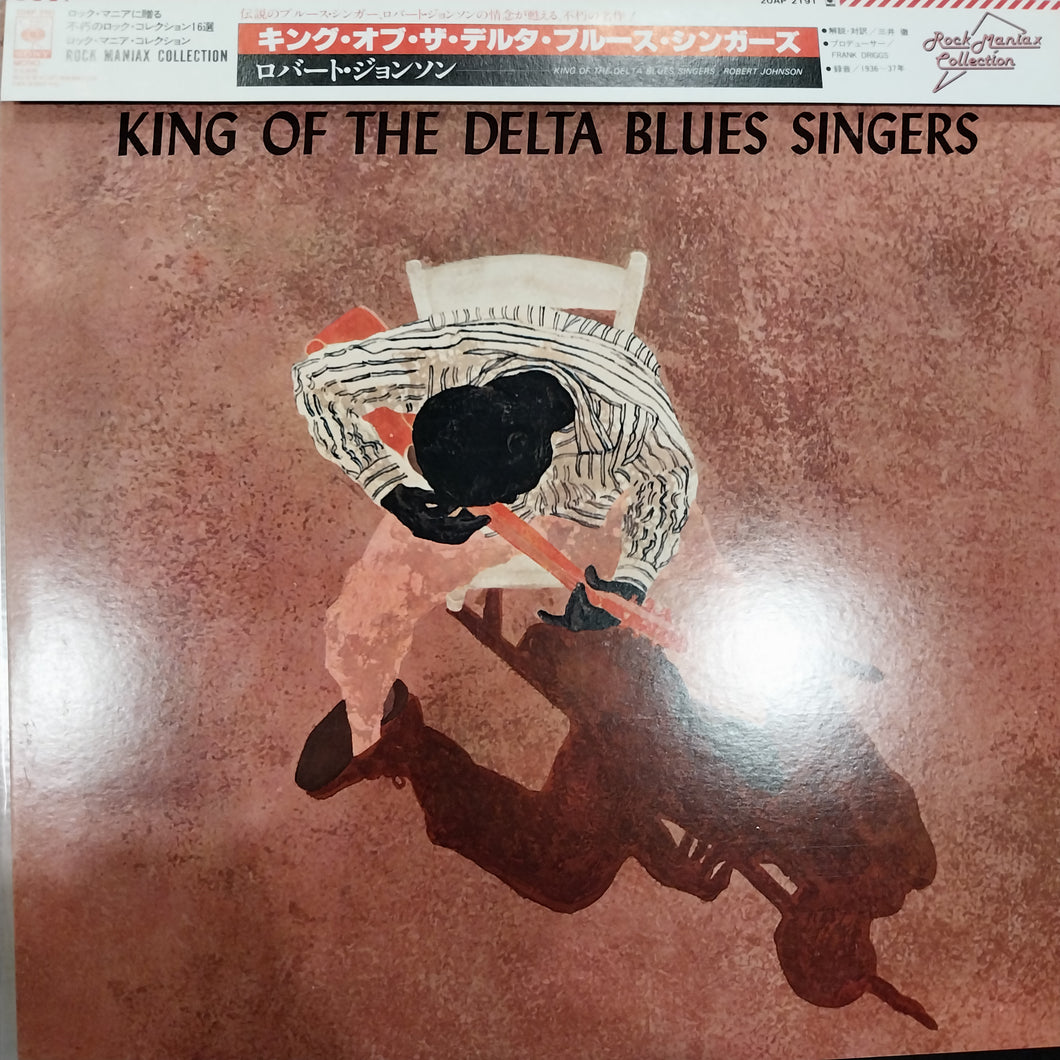 ROBERT JOHNSON - KING OF THE DELTA BLUES SINGERS (USED VINYL 1981 JAPAN M- M-)