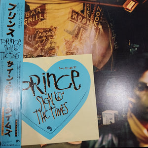 PRINCE - SIGN O THE TIMES (USED VINYL 1987 JAPAN FIRST PRESSING 2LP M- M-)