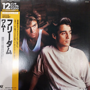 WHAM! - FREEDOM (USED VINYL 1984 JAPAN 12" M- EX+)