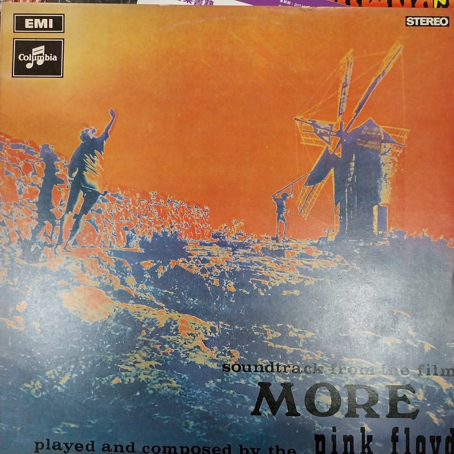 PINK FLOYD - MORE, ORIGINAL SOUNDTRACK (USED VINYL 1978 AUS M- EX)