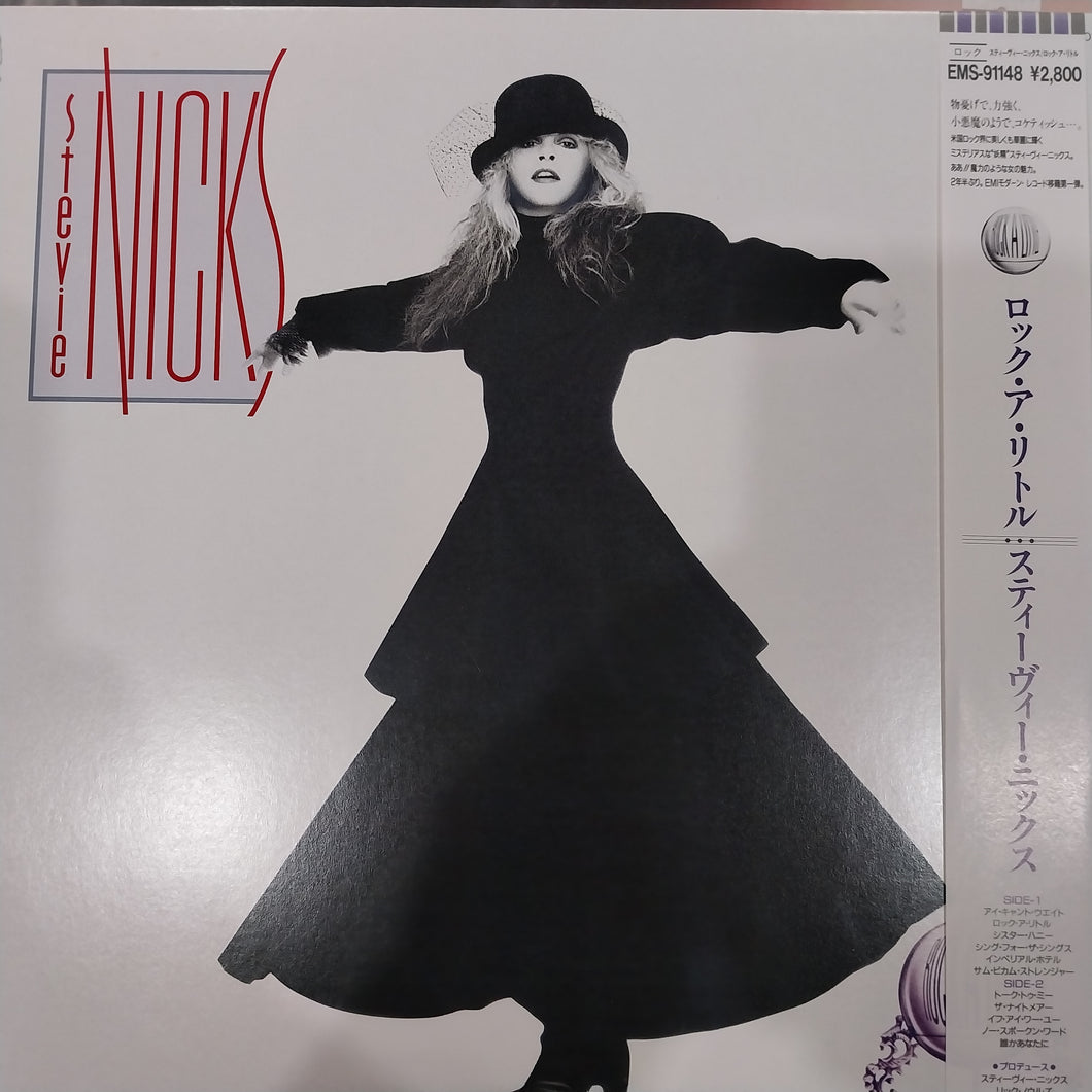 STEVIE NICKS - ROCK A LITTLE (USED VINYL 1985 JAPAN M- M-)