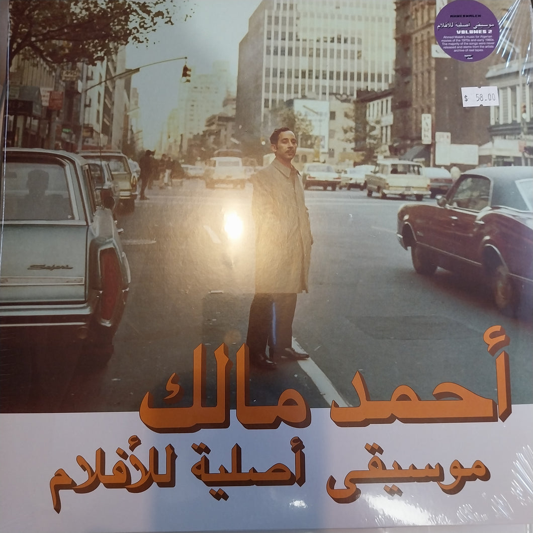 AHMED MALEK - MUSIQUE ORIGINALE DE FILMS VOLUME 2 VINYL