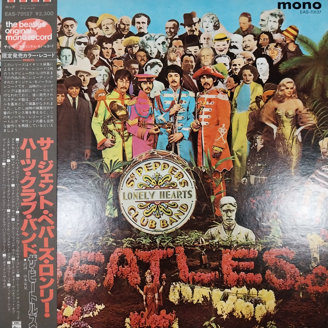 BEATLES - SGT. PEPPERS LONELY HEARTS CLUB BAND (USED VINYL 1982 JAPAN RED MONO LP)