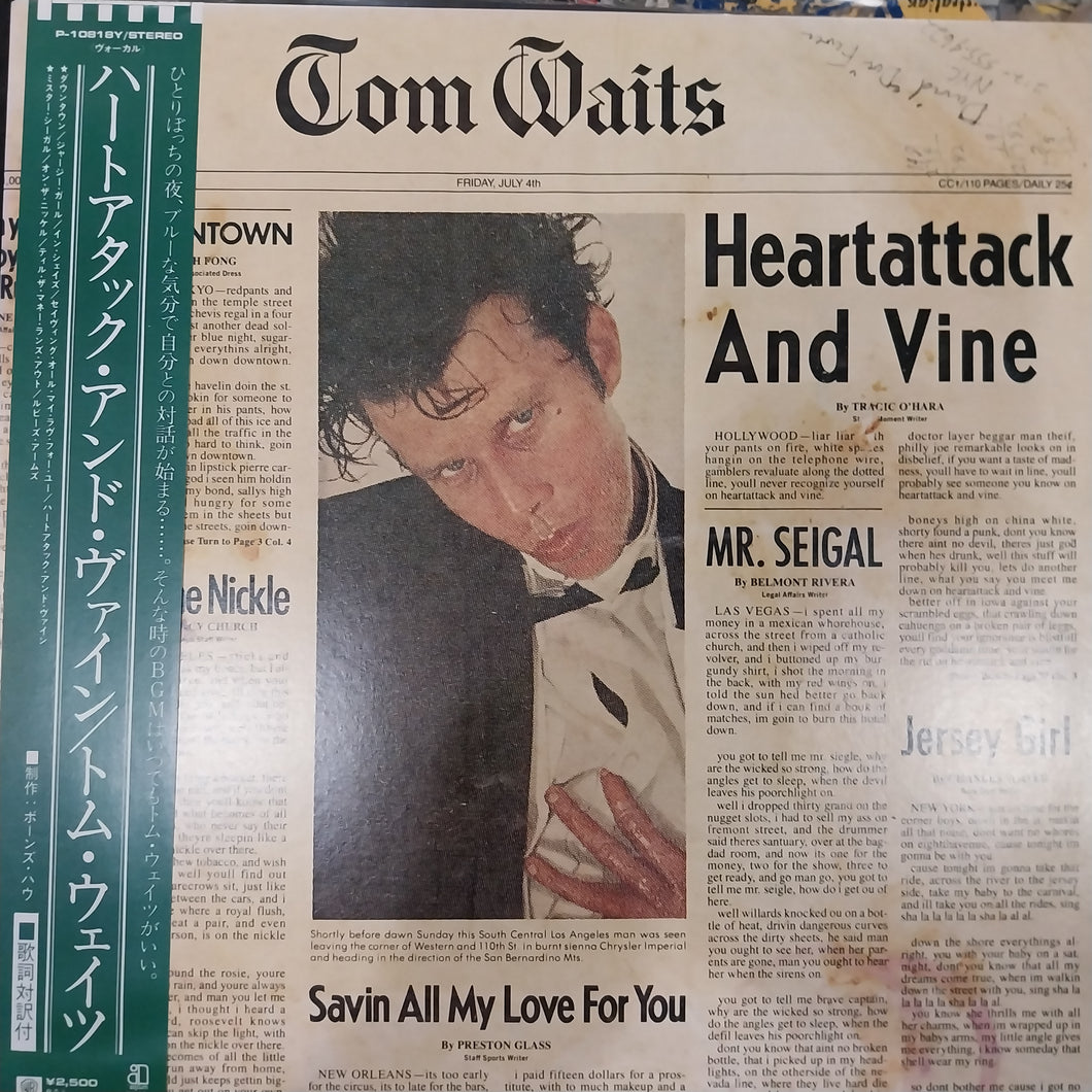 TOM WAITS - HEARTATTACK AND VINE (USED VINYL 1980 JAPAN FIRST PRESSING M- M-)