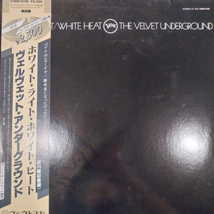 VELVET UNDERGROUND - WHITE LIGHT WHITE HEAT (USED VINYL 1982 JAPAN M- EX+)