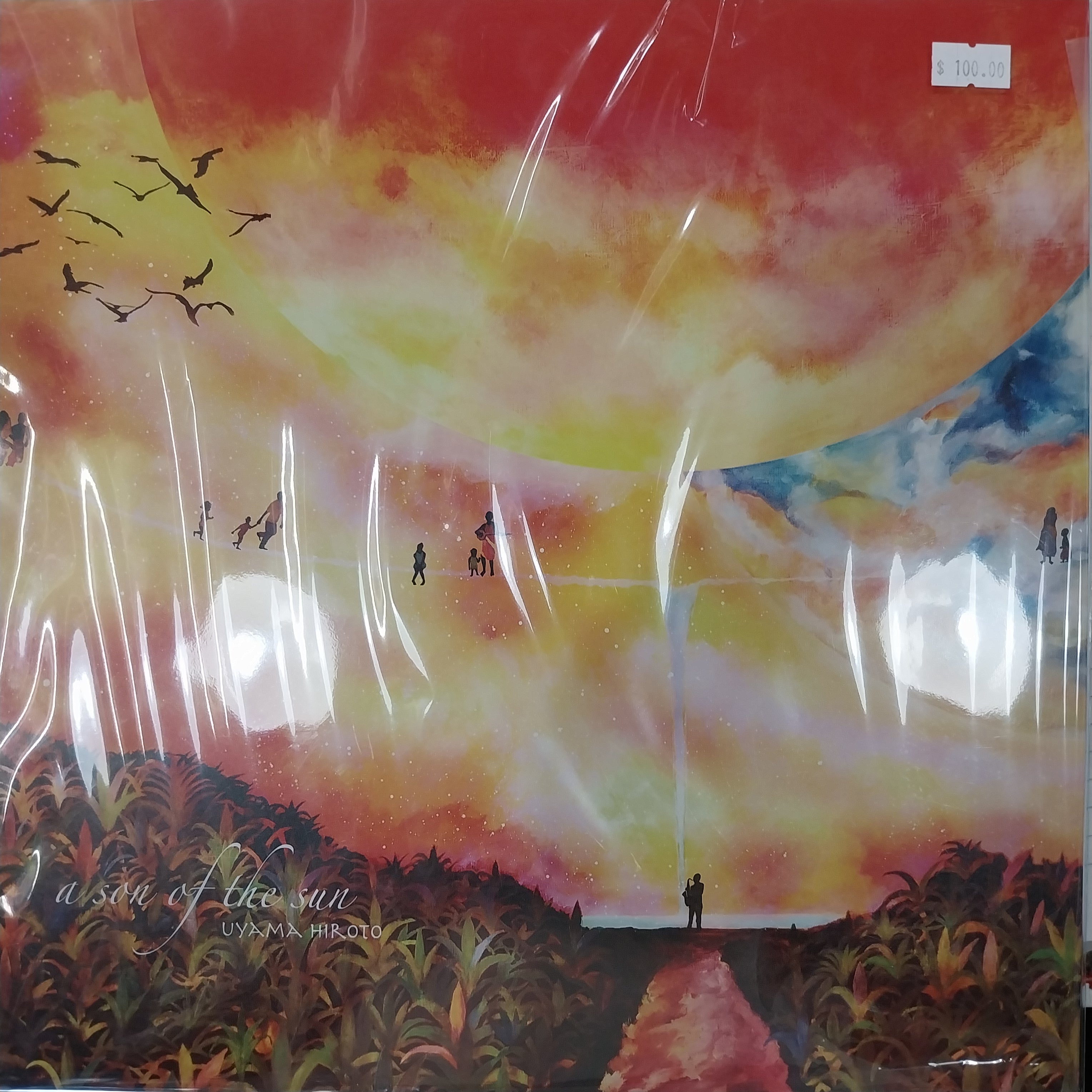 UYAMA HIROTO - A SON OF THE SUN VINYL – GrevilleRecords