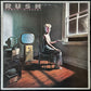 RUSH - POWER WINDOWS (USED VINYL 1985 CANADA M-/EX)