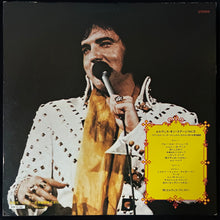 Load image into Gallery viewer, ELVIS PRESLEY - ELVIS IN PERSON AT THE INTERNATIONAL HOTEL (USED VINYL 1972 JAPAN M-/EX)
