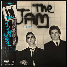 Load image into Gallery viewer, JAM - IN THE CITY (FIRST PRESSING) (USED VINYL 1977 JAPAN EX+/EX+)
