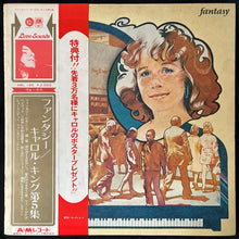 Load image into Gallery viewer, CAROLE KING - FANTASY (USED VINYL 1973 JAPAN M-/EX)
