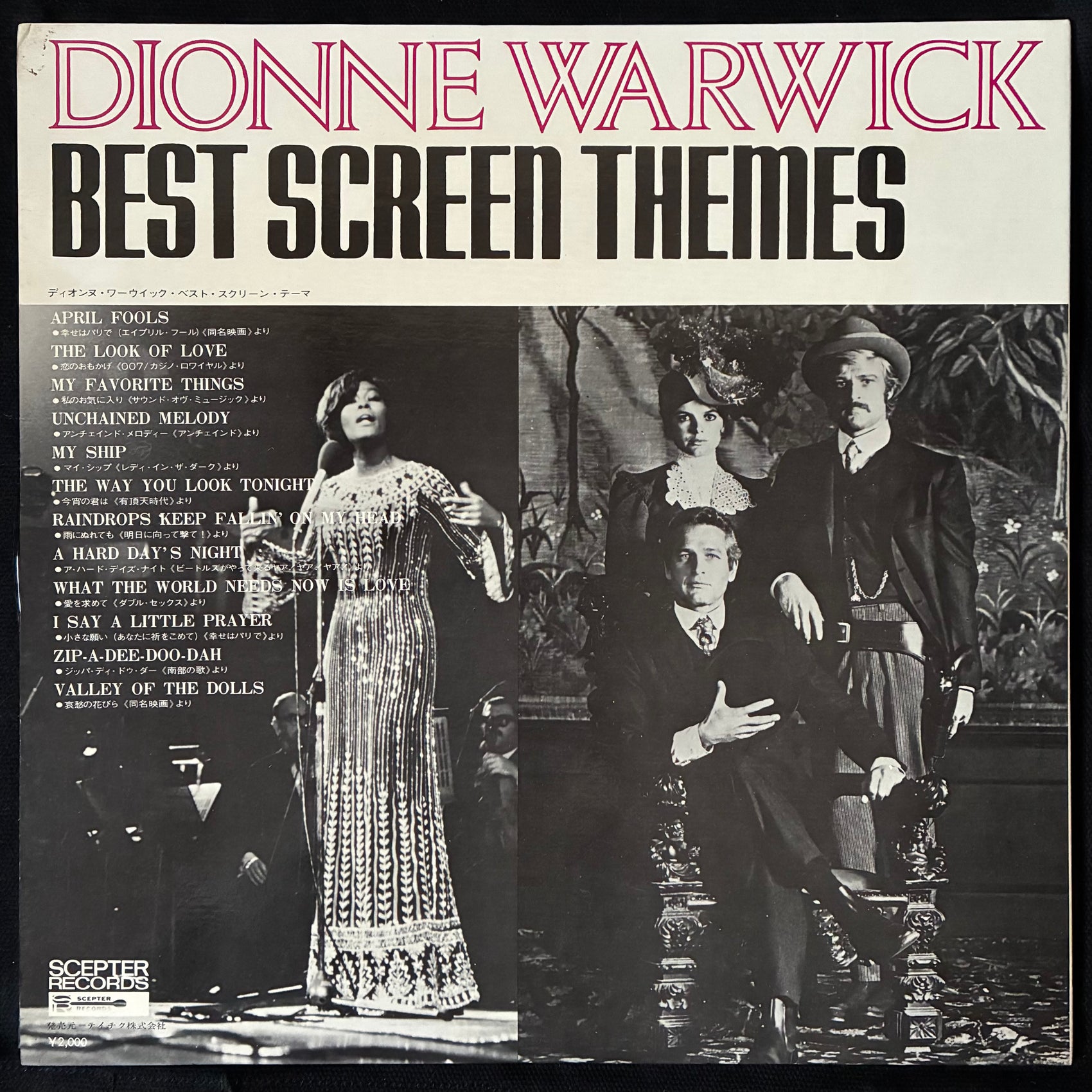 DIONNE WARWICK - BEST SCREEN THEMES (USED VINYL 1970 JAPAN M-/EX+)