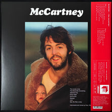 Load image into Gallery viewer, PAUL MCCARTNEY - MCCARTNEY : HALF SPEED MASTERED (2LP) (USED VINYL 2020 EU M-/M-)

