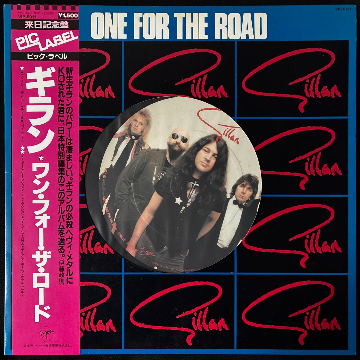 GILLAN - ONE FOR THE ROAD (MLP) (USED VINYL 1981 JAPAN EX+/EX+)