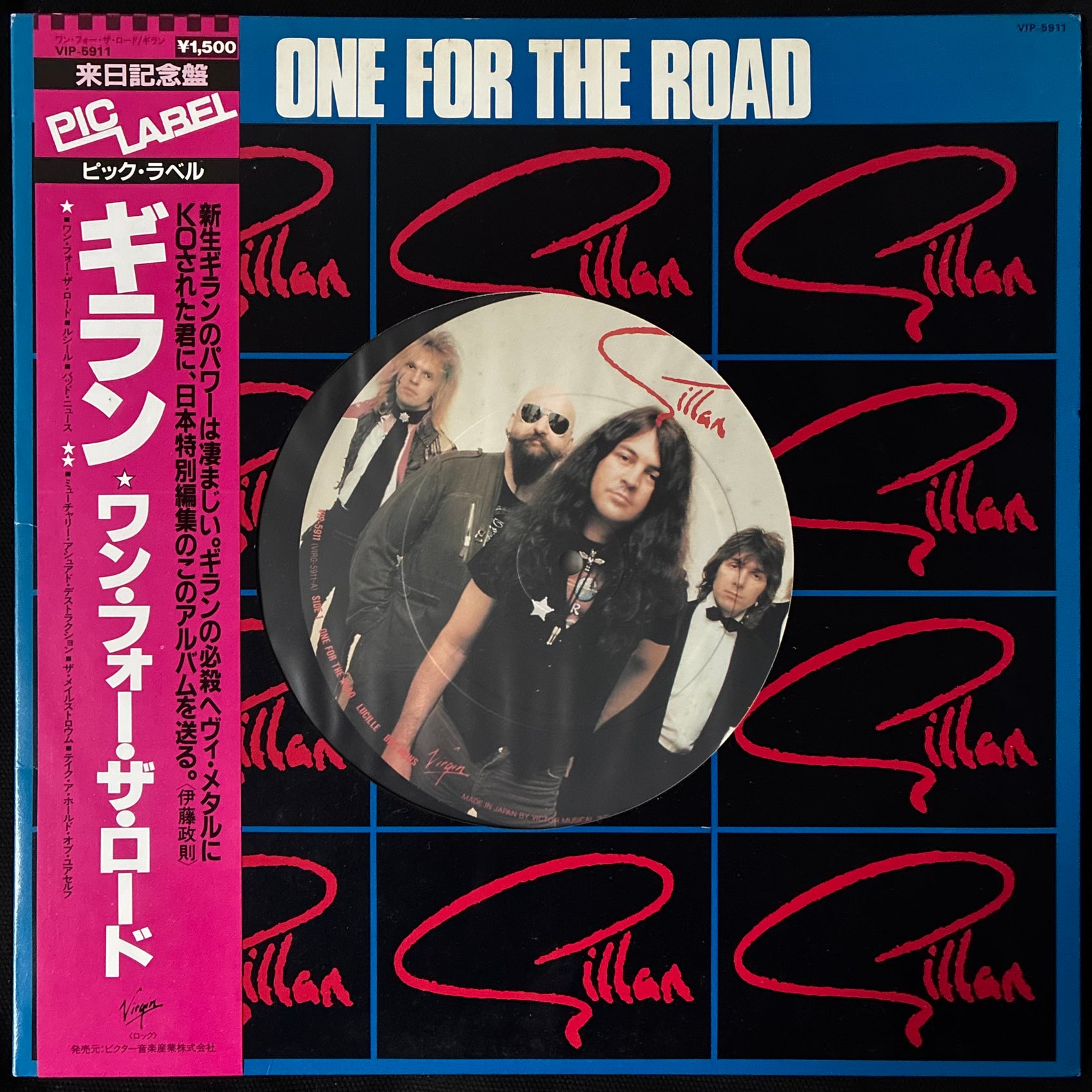 GILLAN - ONE FOR THE ROAD (MLP) (USED VINYL 1981 JAPAN EX+/EX+)