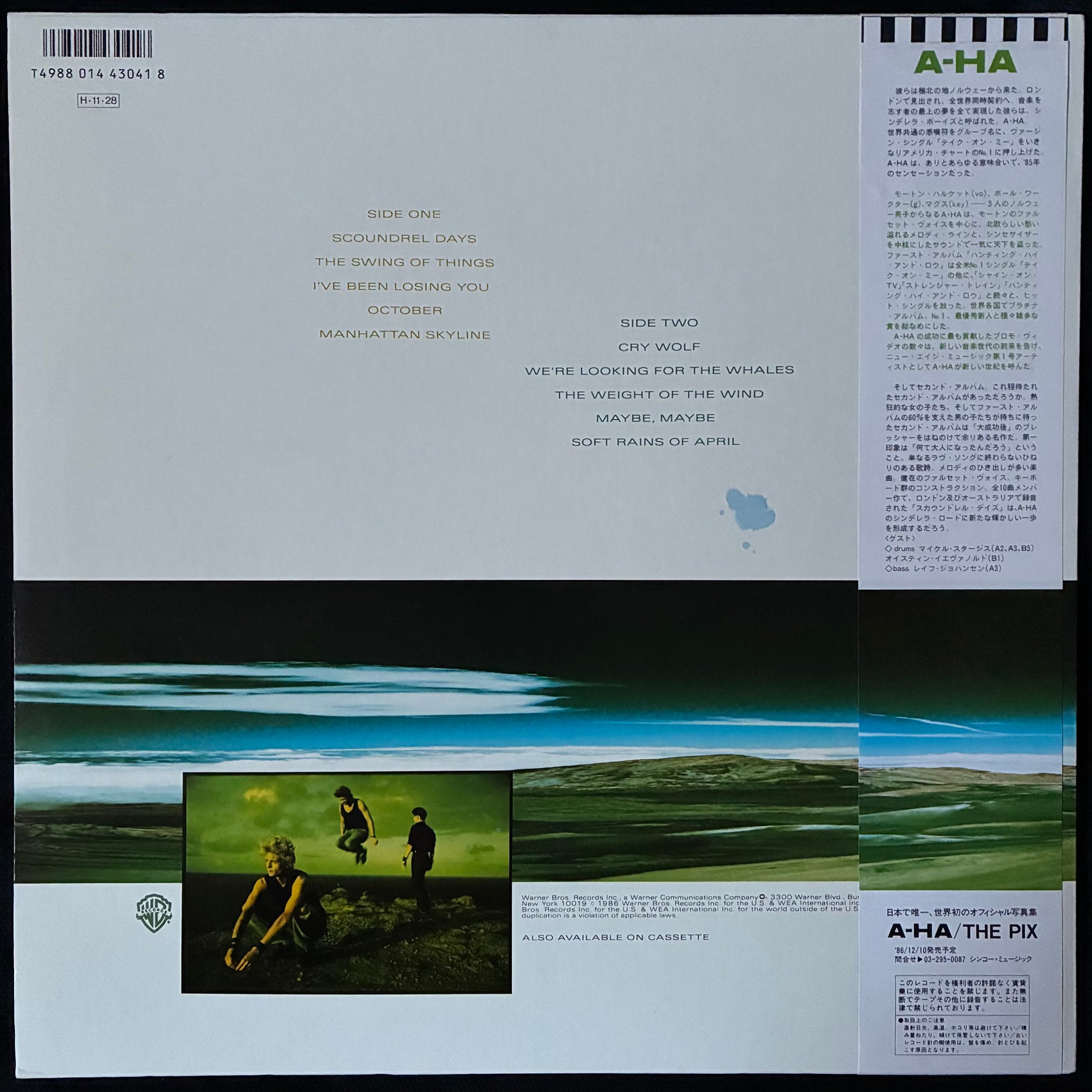 A-HA - SCOUNDREL DAYS (USED VINYL 1986 JAPAN M-/EX+)