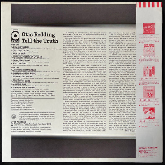 OTIS REDDING - TELL THE TRUTH (USED VINYL 1983 JAPAN M-/M-)