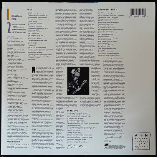 SUN RA - BLUE DELIGHT (USED VINYL 1989 US M-/M-)
