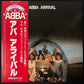 ABBA - ARRIVAL (USED VINYL 1978 JAPAN M-/M-)