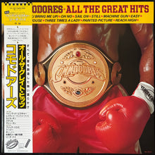 Load image into Gallery viewer, COMMODORES - ALL THE GREAT HITS (USED VINYL 1982 JAPAN M-/M-)
