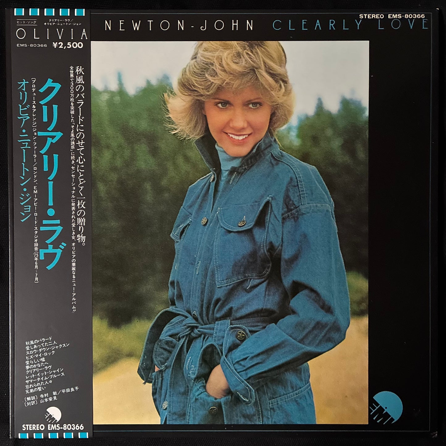 OLIVIA NEWTON-JOHN - CLEARLY LOVE (USED VINYL 1975 JAPAN M-/M-)