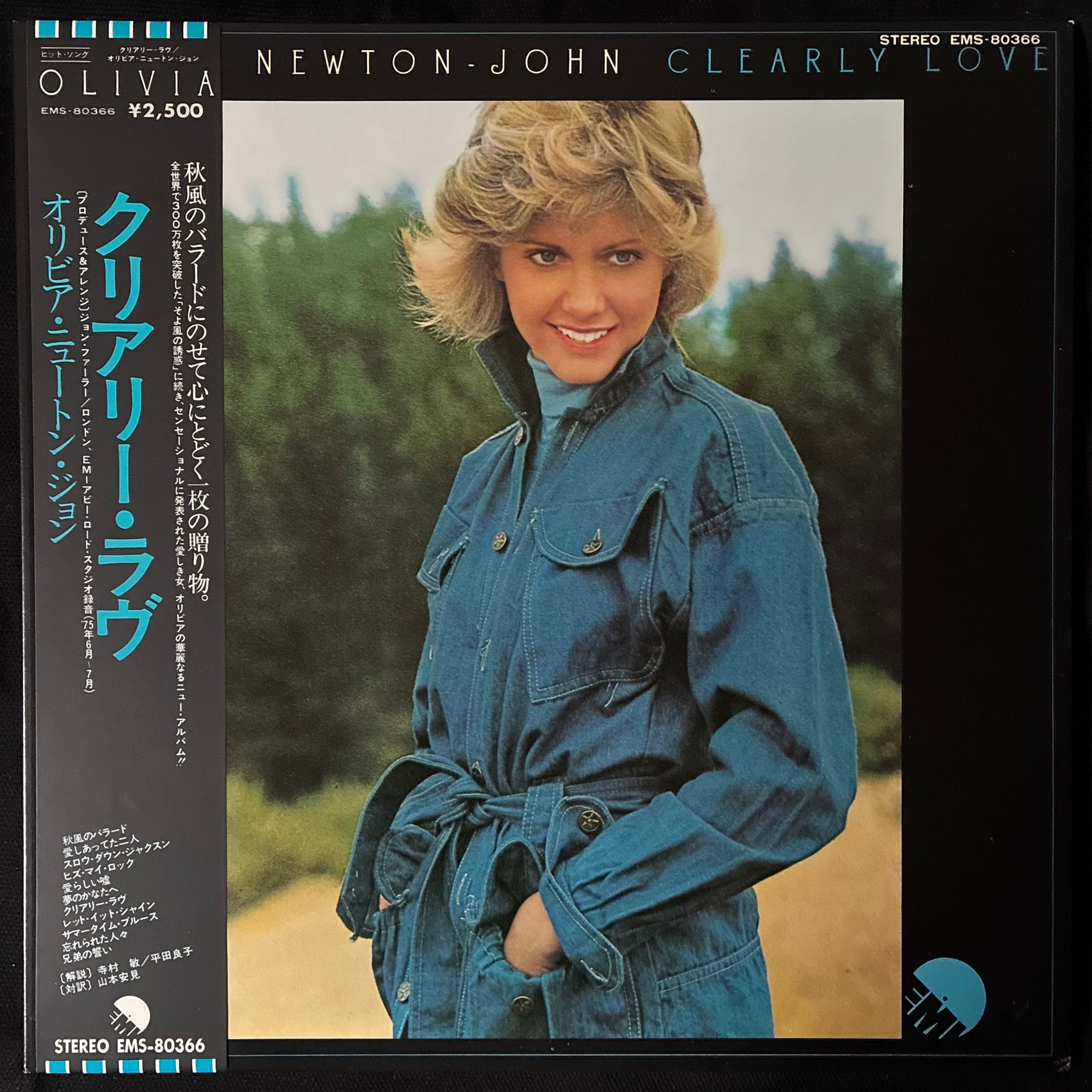 OLIVIA NEWTON-JOHN - CLEARLY LOVE (USED VINYL 1975 JAPAN M-/M-)