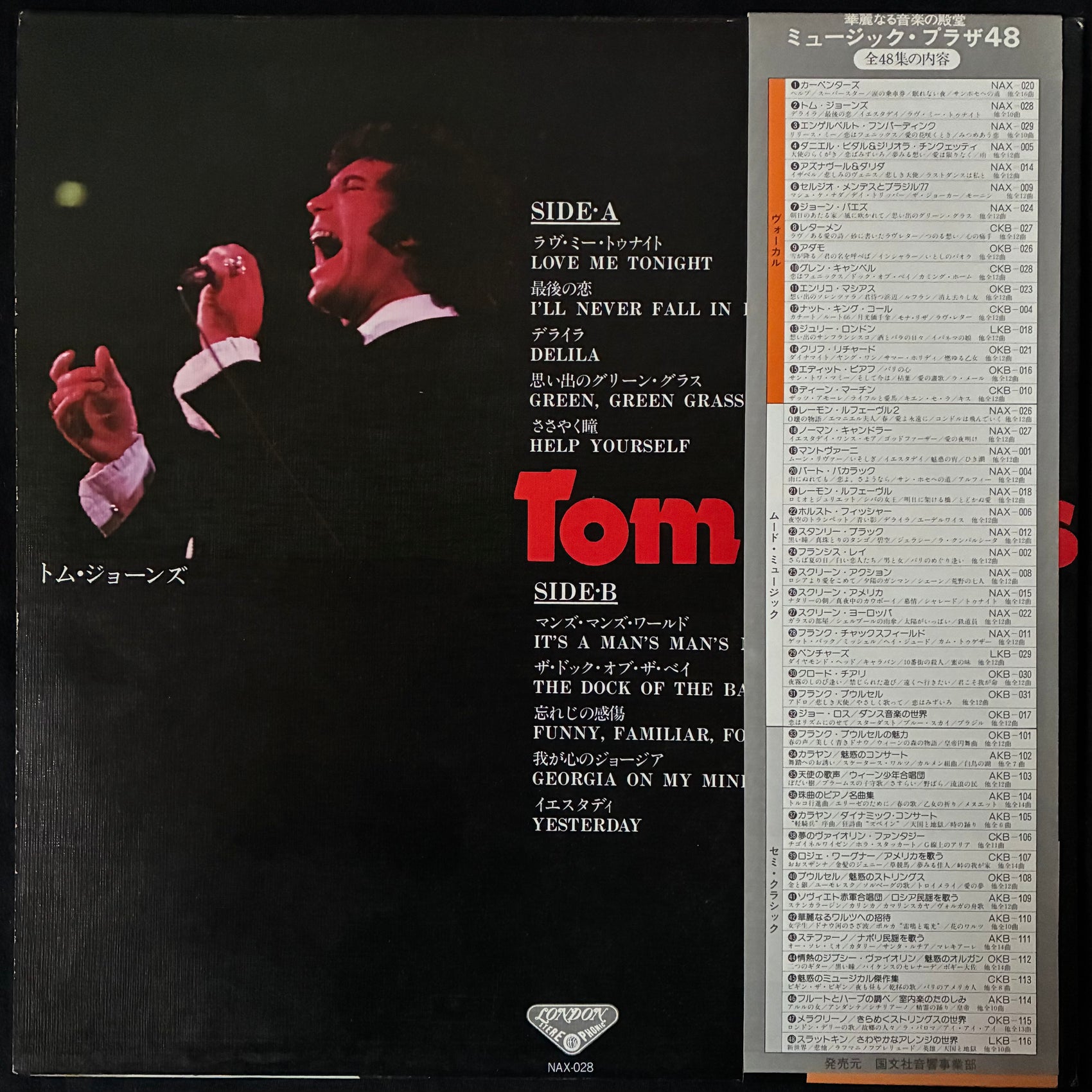 TOM JONES - MUSIC PLAZA VOL.2 (USED VINYL 1976 JAPAN M-/EX+)