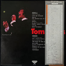 Load image into Gallery viewer, TOM JONES - MUSIC PLAZA VOL.2 (USED VINYL 1976 JAPAN M-/EX+)
