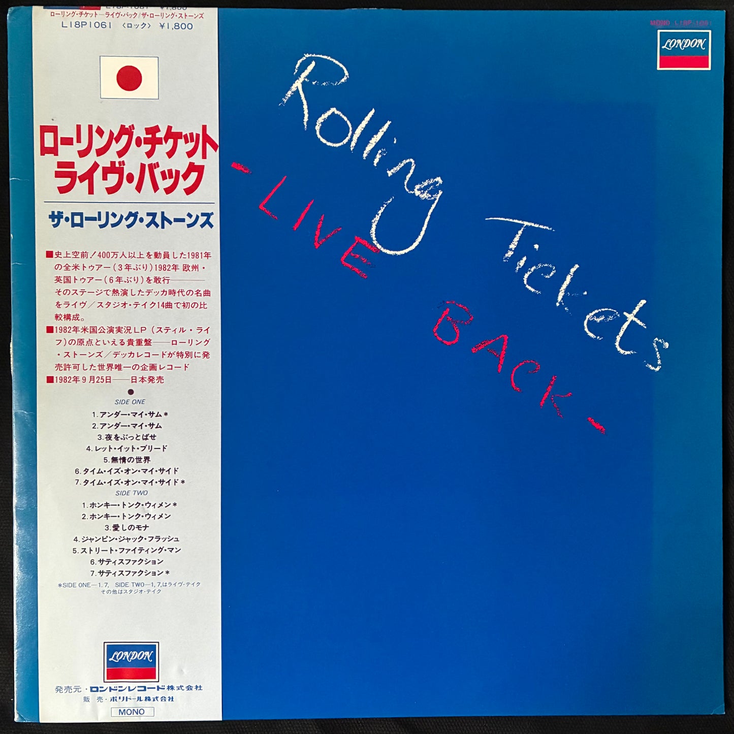 ROLLING STONES - LIVE BACK (USED VINYL 1982 JAPAN M-/M-)