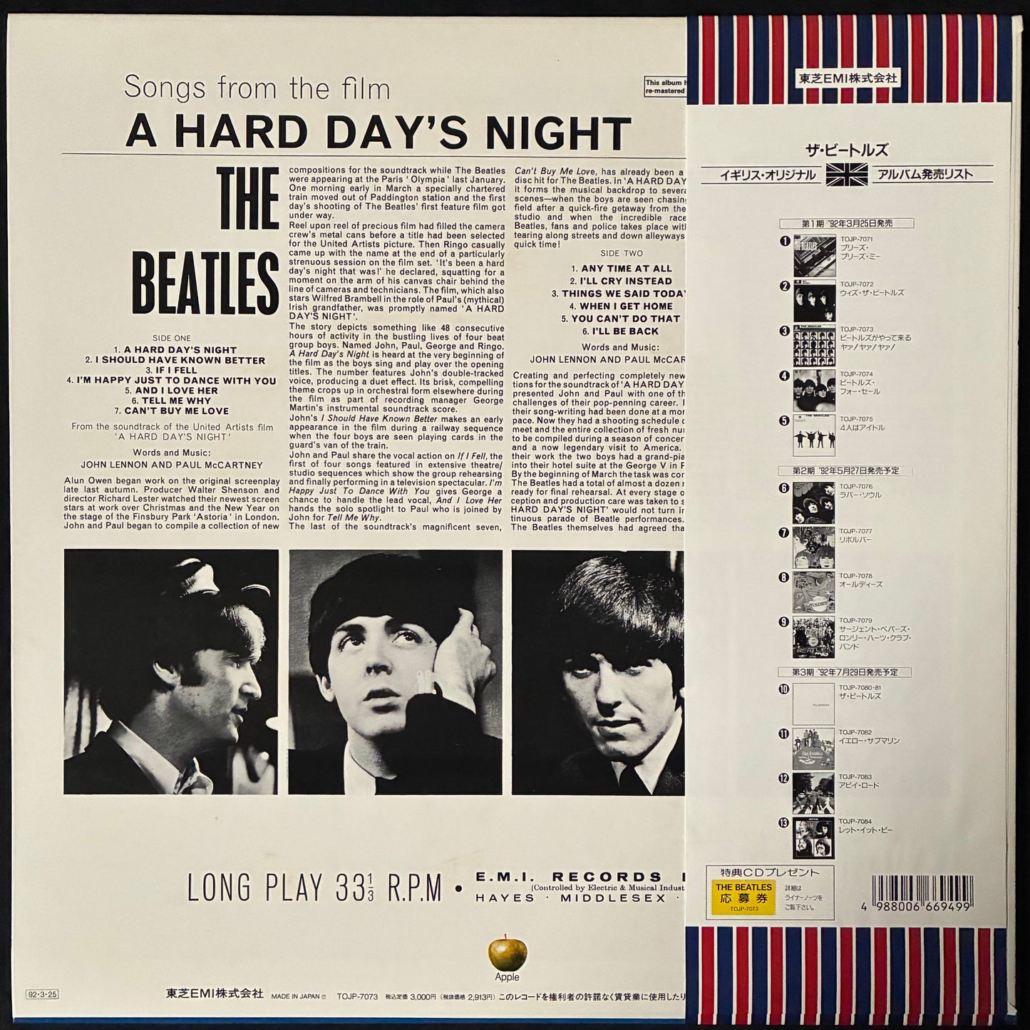 BEATLES - A HARD DAY'S NIGHT (MONO) (USED VINYL 1992 JAPAN M-/M-)