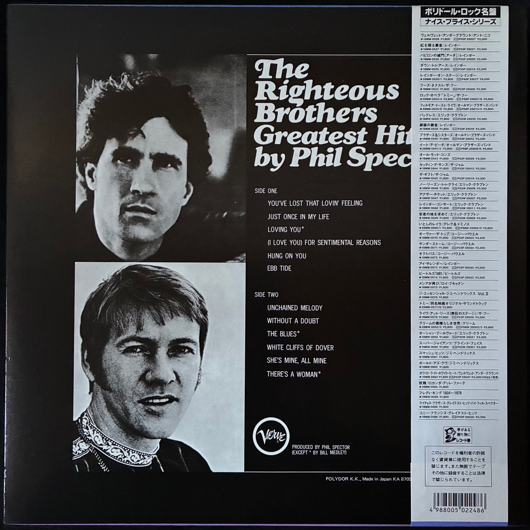 RIGHTEOUS BROTHERS - GREATEST HITS BY PHIL SPECTOR (USED VINYL 1987 JAPAN M-/M-)