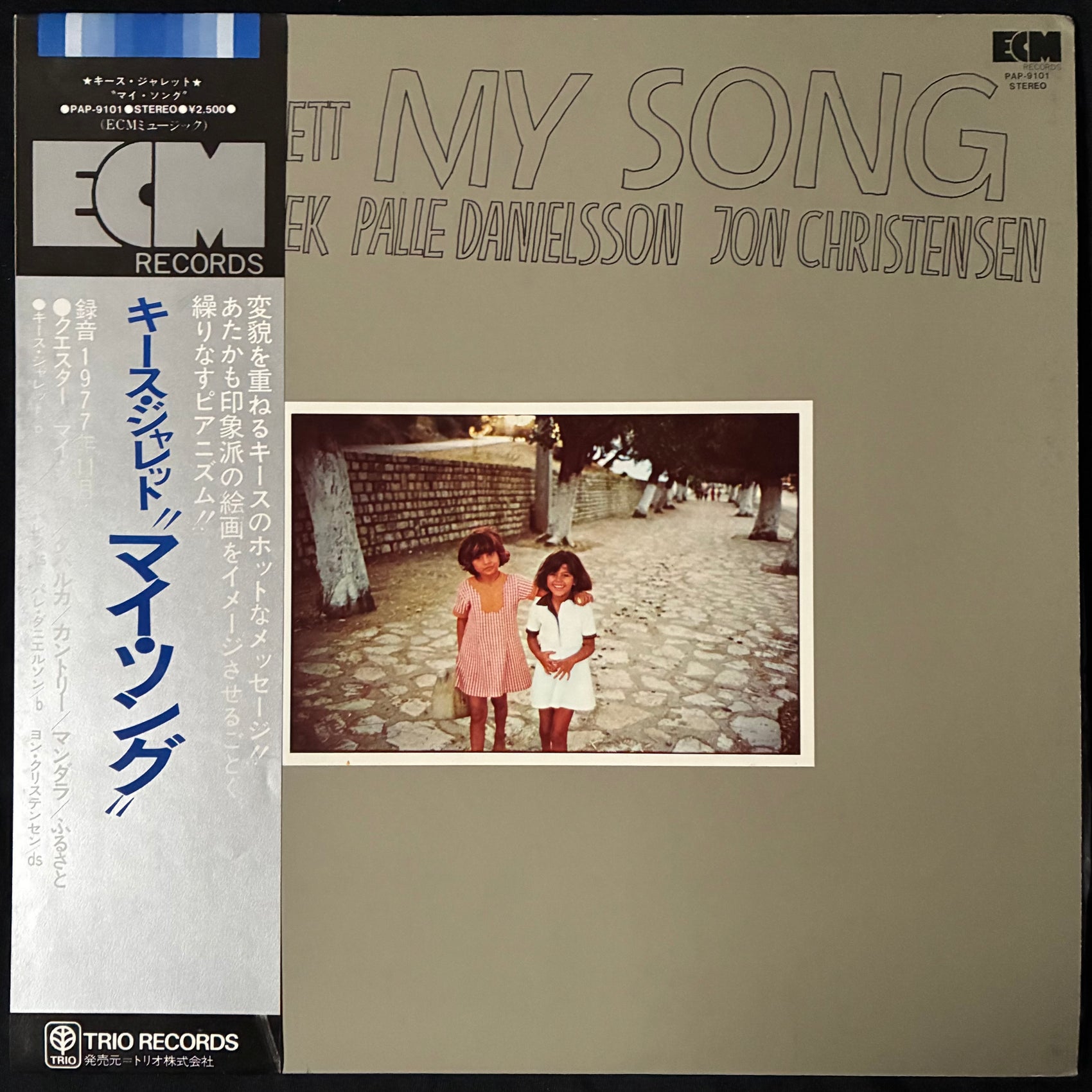 KEITH JARRETT JAN GARBAREK PALLE DANIELSSON JON CHRISTENSEN - MY SONG (USED VINYL 1978 JAPAN M-/M-)
