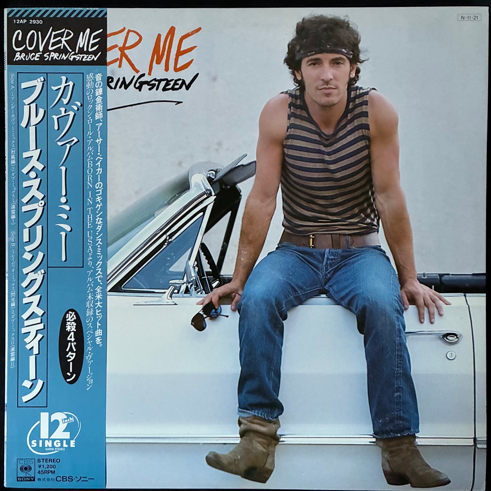 BRUCE SPRINGSTEEN - COVER ME (12" EP) (USED VINYL 1984 JAPAN M-/M-)
