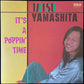 TATSURO YAMASHITA - ITS A POPPIN' TIME (2LP) (USED VINYL 1978 JAPAN M-/M-)