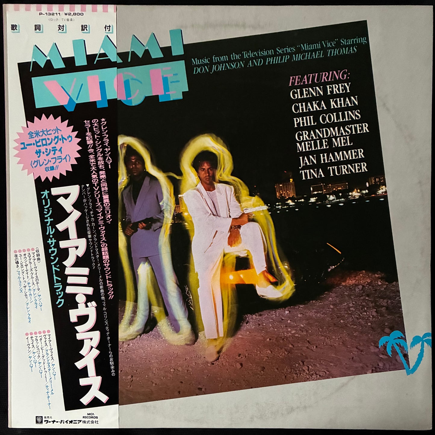 VARIOUS ARTISTS - MIAMI VICE OST (USED VINYL 1985 JAPAN M-/EX)