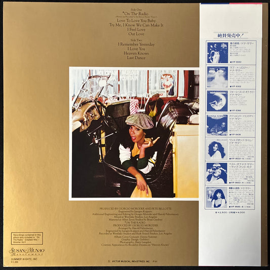 DONNA SUMMER - GREATEST HITS VOLUME ONE (USED VINYL 1980 JAPAN M-/M-)