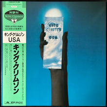 Load image into Gallery viewer, KING CRIMSON - USA (USED VINYL 1983 JAPAN M-/M-)
