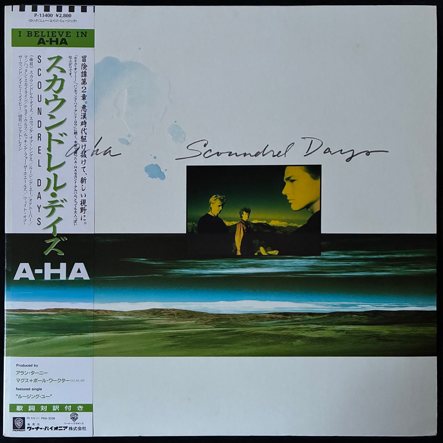 A-HA - SCOUNDREL DAYS (USED VINYL 1986 JAPAN M-/EX+)