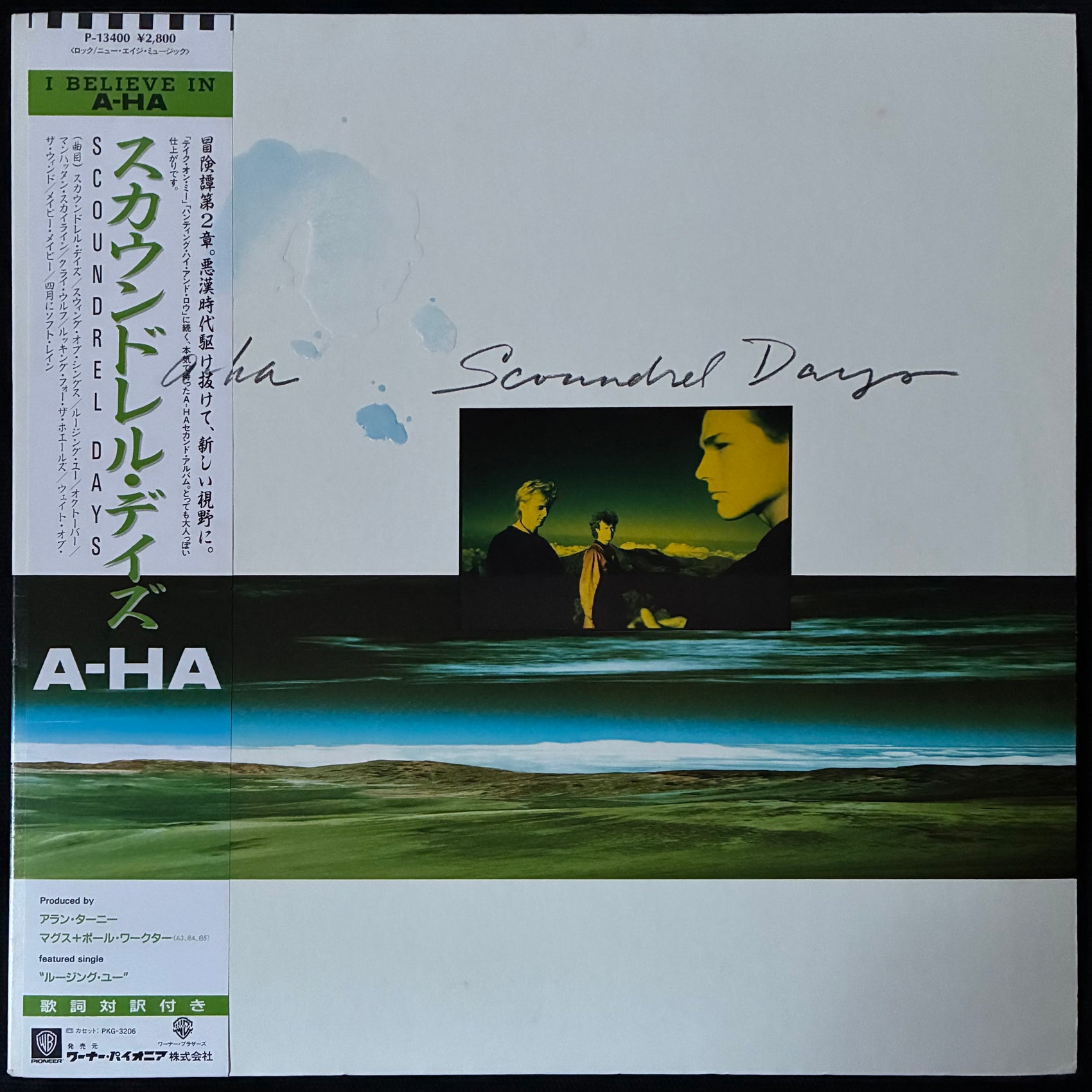 A-HA - SCOUNDREL DAYS (USED VINYL 1986 JAPAN M-/EX+)