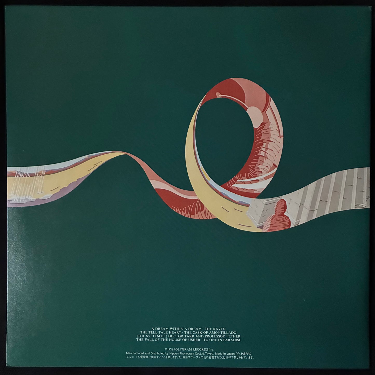 ALAN PARSONS PROJECT - MYSTERY AND IMAGINATION EDGAR ALLAN POE (USED VINYL 1976 JAPAN M-/M-)
