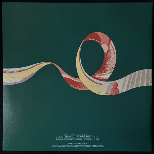 ALAN PARSONS PROJECT - MYSTERY AND IMAGINATION EDGAR ALLAN POE (USED VINYL 1976 JAPAN M-/M-)