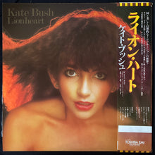 Load image into Gallery viewer, KATE BUSH - LIONHEART (USED VINYL 1978 JAPAN M-/M-)
