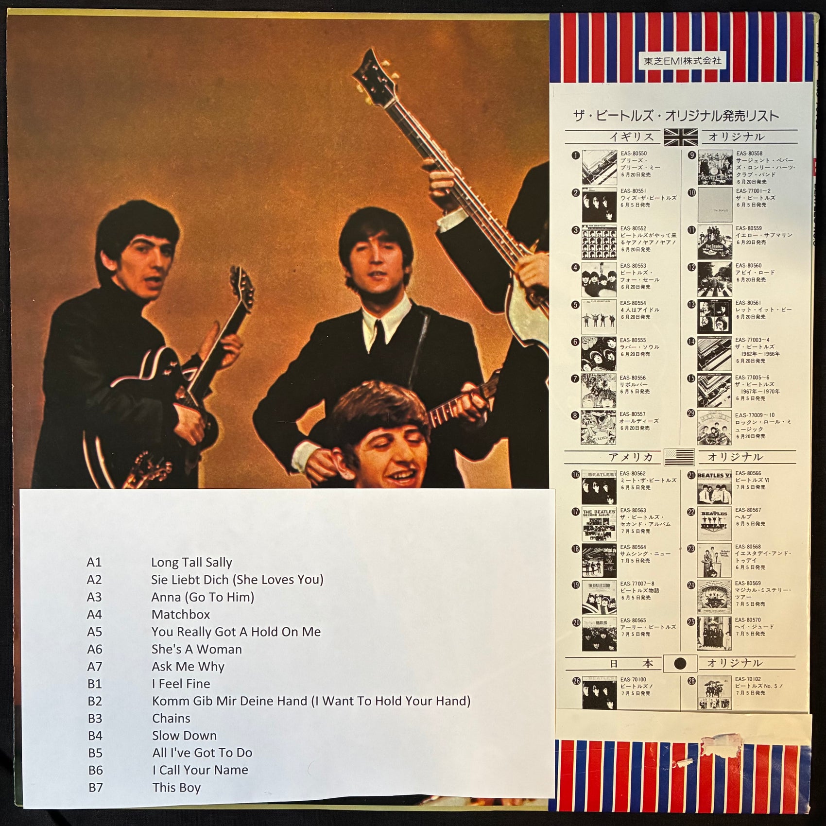 BEATLES - BEATLES NO. 5 (MONO) (USED VINYL 1976 JAPAN M-/EX+)