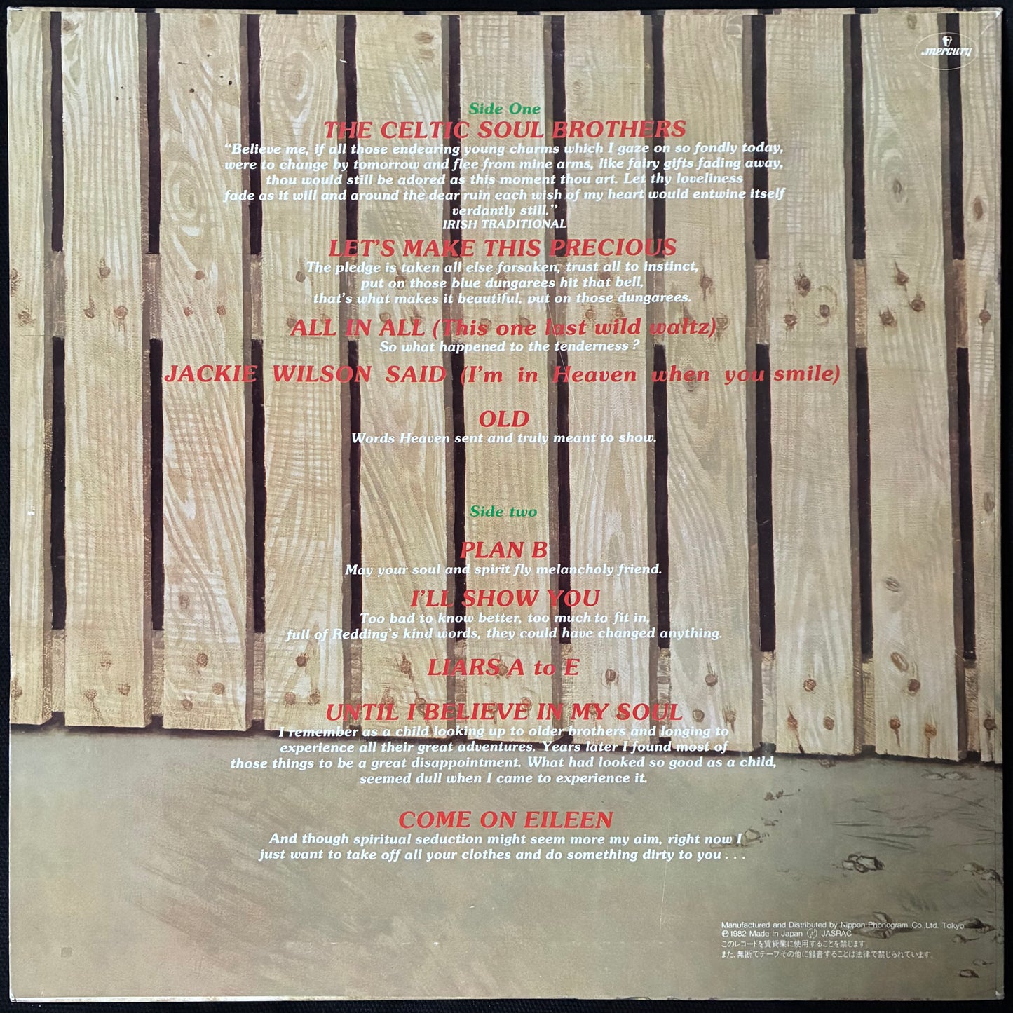 KEVIN ROWLAND & DEXYS MIDNIGHT RUNNERS - TOO-RYE-AY (USED VINYL 1982 JAPAN M-/EX+)